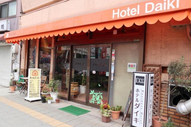 Hotel Daiki Ōsaka Eksteriør bilde